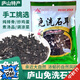 【胖丨東來(lái)熱銷(xiāo)】廬山石耳野I生石耳廬山特產(chǎn)干貨地衣黑木耳菌 【3袋】廬山免洗石耳68g