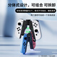 穎果適用Switch手柄握把joycon手柄充電底座ns游戲主機配件邊沖邊玩原裝手柄充電連接器oled戴殼使用 高級版手柄握把【支持邊沖邊玩】