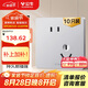公牛（BULL）G12量販裝10A斜五孔插座奶油風(fēng)86型G12Z223AS太空銀10只插座套裝