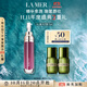 海藍之謎（LA MER）豐盈唇部精華03保濕潤唇膏護膚品套裝化妝品禮盒生日禮物送女友