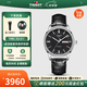 天梭（TISSOT）【官方授權(quán)店】 手表 海星恒意系列1853機(jī)械男表 黑盤皮帶T065.430.16.051.00