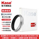 卡色（Kase）富士x100vi相機uv鏡 適用于富士X100系列數碼相機 富士x100v uv鏡mcuv高清高透光低反射鏡頭保護鏡 【富士X100系列】銀色uv鏡