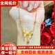 ?；酥閷?999黃金蝴蝶結項鏈在逃公主套鏈金包銀愛(ài)心吊墜鎖骨鏈節日送禮物 大號-1.5克金-在逃公主套鏈