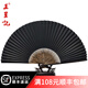 王星記扇子伴手禮中國風(fēng)折扇古風(fēng)非遺手工全棕黑紙扇男士禮盒送長(cháng)輩老外 棕竹黑紙扇素面(精磨) 30cm