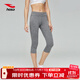 浩沙（hosa）運動(dòng)褲七分褲女高腰緊身褲速干透氣跑步健身瑜伽服褲 716中花灰 L(高163-168cm/重53-60KG)