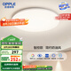 歐普（OPPLE）24瓦吸頂燈客廳臥室燈智控快裝LED燈飾簡約風(fēng)10㎡包安裝 冰玉III