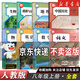 【新華書店正版】2025新版初中8八年級上冊語文數(shù)學英語物理道德歷史生物地理書全套人教版課本教材教科書初二2八年級上冊教材全套 【8本】八年級上冊課本全套
