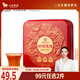 八馬茶業(yè)信記號 中華老字號 普洱茶 熟普100g 2018年小圓餅 茶葉盒裝