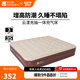 牧高笛（MOBIGARDEN）云漾充氣床 戶外露營(yíng)內(nèi)置充氣泵氣墊床加寬加高防潮充氣床 和風(fēng)沙/35CM三人/配內(nèi)置充氣泵*1+氣枕*3