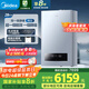 美的（Midea）無(wú)極雙變頻一級(jí)能效低噪冷凝燃?xì)獗趻鞝t天然氣采暖地暖鍋爐熱水器國(guó)家補(bǔ)貼免輔材費(fèi)LL1PBD28-R53