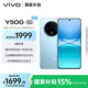 vivo Y500 12GB+512GB 冰川藍(lán) 8200mAh超薄藍(lán)海電池 IP69+滿級(jí)防水 越級(jí)旗艦外觀 耐用抗摔 AI手機(jī)