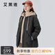 艾萊依羽絨服女假兩件短款連帽寬松時(shí)尚保暖棒球服外套 炭黑155