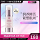 葆麗美（Suisse Programme）智能美肌眼霜 淡化細(xì)紋改善浮腫 化妝護(hù)膚品送女友禮物 眼霜15ml