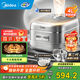 美的（Midea）電飯煲 花瓣IH 3-4-5-6人0涂層低壓電飯鍋 無(wú)涂層 家用316不銹鋼內膽小米粥智能多功能 【316不銹鋼0涂層內膽】MB-40HB2 4L