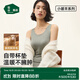 松山棉店小暖羊女士帶杯背心含羊毛打底衣內搭保暖背心 草灰綠 XL （推薦125-140斤）