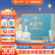 西鳳酒 10年52度富貴禮盒 500mL*2瓶 鳳香型白酒 中秋節(jié)送禮 父親長輩