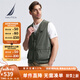 諾帝卡（NAUTICA）【單件直降】男裝春夏新款尼龍四面彈涼感背心馬甲男JO4110 海藻綠3BP L