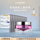 萊珀妮（La Prairie）臻愛(ài)鉑金尊寵面膜20ml護膚品禮盒涂抹式面膜保濕生日禮物女