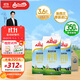 安佳（Anchor）3.6g蛋白質(zhì)全脂牛奶 新西蘭原裝進(jìn)口草飼1L*12盒