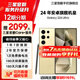【限時(shí)送2099元服務(wù)】S24 Ultra Al智享生活辦公 四長(cháng)焦系統 SPen 5G AI 鈦羽黃 12GB+512GB 7天機 99新 12期免息