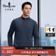 比音勒芬【輕量暖絨】2025秋季新款休閑上衣通勤立領(lǐng)磨毛長(cháng)袖立領(lǐng)T恤男士 25藏青色 3XL （120）