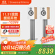 B&W寶華韋健600系列606S3橡木色+FS-600S3銀色腳架HIFI音響套裝2.0無(wú)源音箱功放高保真發(fā)燒級