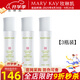 玫琳凱護膚品經(jīng)典1號保濕爽膚水卸妝補水收縮毛孔清潔化妝品旗艦 3瓶裝