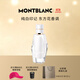 萬(wàn)寶龍（MONTBLANC）純白印記女士濃香水30ml墨水瓶生日禮物節日禮物送女友東方花香調