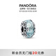潘多拉（PANDORA）萬(wàn)里挑一手鐲套裝手鏈藍色輕奢浪漫甜美教師節禮物 雪藍領(lǐng)域串飾 均碼