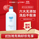 牛乳石鹼(COW)柔和無(wú)香沐浴乳500ml 無(wú)香無(wú)添加安心用 日本原裝進(jìn)口