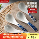 美廚（maxcook）飯勺湯勺 陶瓷勺餐勺湯匙勺子日式小勺調羹5.5英寸4個(gè)裝 MCCU4520