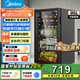 美的（Midea）95升冰吧客廳冰箱家用冷藏柜酒柜立式玻璃門(mén)茶葉飲料水果蔬菜保鮮柜 JC-98GM(E)