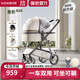紐貝耳newber嬰兒車(chē) 嬰兒推車(chē) 嬰兒車(chē)0-3歲用折疊可坐可躺帶減震 可換向 墨影 防風(fēng)保暖罩+防蚊罩+護脊板