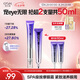 歐詩(shī)漫珍珠御紋電動(dòng)按摩眼霜20ml保濕提拉緊致淡化細紋護膚品女生日禮物