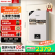 林內(nèi)（Rinnai）【小蠻腰】【國家補貼立減15%】 燃?xì)鉄崴魈烊粴?3升 恒溫輕音 纖巧機身 13GD31 以舊換新 13L GD31【小蠻腰-恒溫輕音】