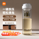 米家（MIJIA）磁彈泡茶杯 磁吸茶倉杯 Tritan材質(zhì)茶水分離杯 運動(dòng)塑料水杯800mL