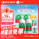 愛(ài)爾康 傲滴隱形眼鏡液護理液美瞳護理液355*2+60ml 清潔殺菌除蛋白進(jìn)口