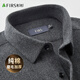 杉杉（FIRS）【100%棉】商務(wù)休閑2025秋冬款純棉加厚磨毛重磅免燙復古洗水襯衫 深灰 41 175/96A(41)