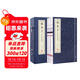 【善品堂藏書(shū)】韓非子全集京東自營(yíng)全譯集解校注校疏正版宣紙線(xiàn)裝書(shū)國學(xué)古籍經(jīng)典全集原文注釋譯注書(shū)籍