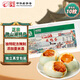 微山湖 咸鴨蛋550g(10枚) 中華老字號 正宗微山湖特產(chǎn) 即食零食綠色食品