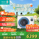 海信中央空調(diào)風(fēng)管機(jī)4匹一拖一境界大客廳除甲醛 家電國家補(bǔ)貼 一價(jià)全包 一級能效HUR-90KF/YDZBp/Pd-1