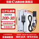 佳能（Canon） ACK-E18/E6N交流電源適配器假電池 直播相機(jī)供電DR模擬電池 適用于R8/R10/R50/R100/RP/850D/200D DR-E18+AC-E6N模擬電池套裝