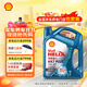 殼牌（Shell）機油全合成機油5w-40(5w40) API SP級 4L三代藍殼HX7PLUS京東養車(chē)