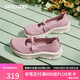 斯凱奇（Skechers）七夕禮物單鞋女士夏季2025新款瑪麗珍女鞋淺口平底休閑鞋159117
