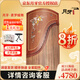 月牙古箏05牽?；ㄋ亓_蝶舞新品02清風(fēng)初學(xué)者入門(mén)演奏考級教學(xué)便攜樂(lè )器 月牙05素羅蝶舞【表演考級】 全套配件【聯(lián)系客服領(lǐng)大額券】
