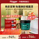 福樂(lè )閣Flugger丹麥原裝進(jìn)口Wall Paint怡居煥彩啞光乳膠漆涂料墻面漆 Wall Paint怡居煥彩墻面漆5L
