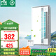 雷士（NVC）國家補貼涼霸廚房專用冷風機換氣照明一體殺菌濾網(wǎng)油煙吹風機Y037