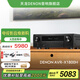 天龍（DENON）AVR-X1800H 音響功放機音箱7.2聲道8K全景聲家庭影院AV功率放大器專業(yè)調音WIFI藍牙 【國補享85折】AVRX1800H