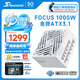 海韻（SEASONIC）1000W FOCUS(2024)金牌白色電腦電源 ATX3.1/PCIe5.1/12V-2x6 支持5090/9070顯卡