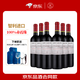 拉菲（LAFITE）【專(zhuān)賣(mài)店】巴斯克赤霞珠紅葡萄酒750mL*6瓶整箱 智利進(jìn)口送禮禮品